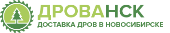 Дрова березовые колотые в Новосибирске